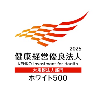 KK_Yuryo2025_Logo_DaiW_color_tate