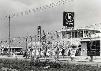 市原店