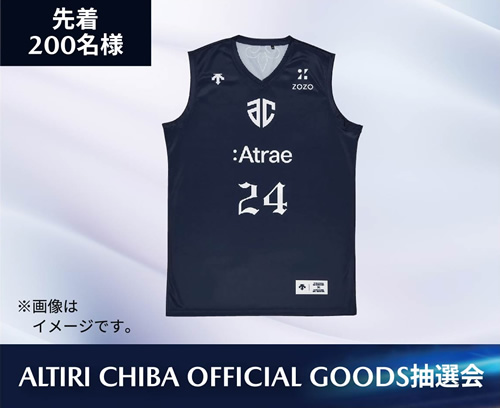 ALTIRI CHIBA OFFICIAL GOODS抽選会