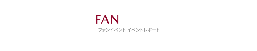 千葉マツダ ファンイベントレポート