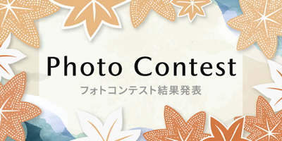 PHOTO CONTEST