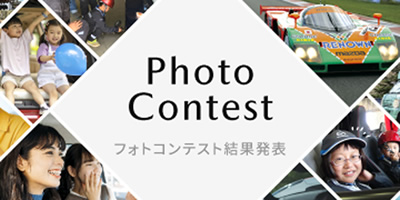 PHOTO CONTEST