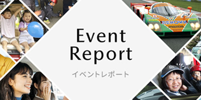 EVENT REPORT