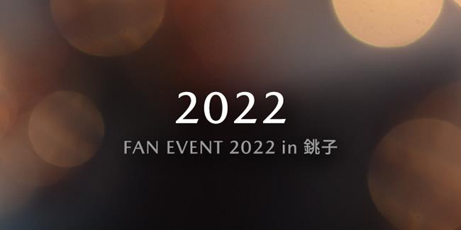 2022年