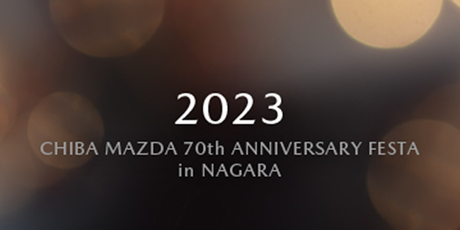 2023年