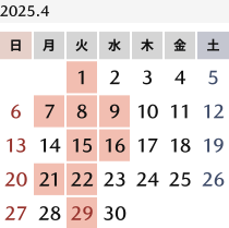 今月のカレンダー