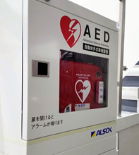 AED