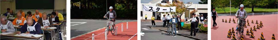 高齢者自転車運転競技大会など