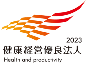 健康経営優良法人ホワイト500