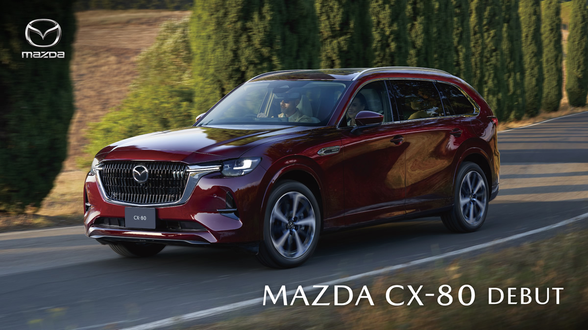 MAZDA CX-80 今秋登場