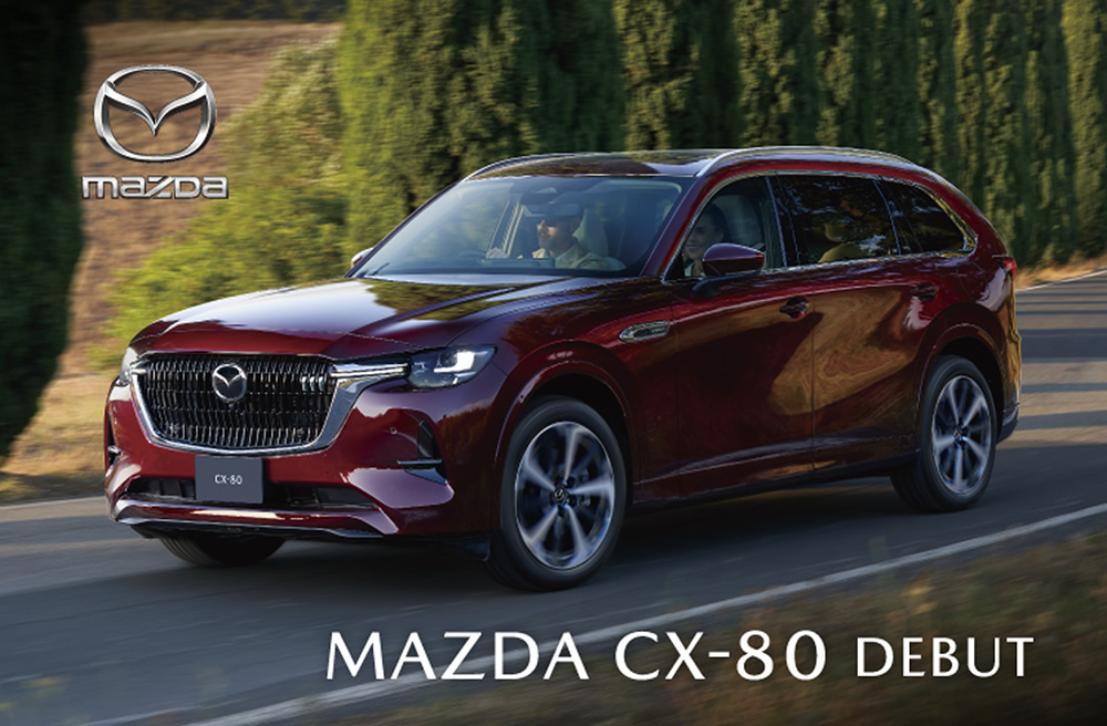 MAZDA】MAZDA CX-80 今秋登場 - ご案内 | 千葉マツダ