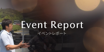 EVENT REPORT