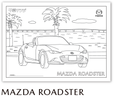 Mazda オリジナルぬり絵とペーパークラフト 千葉マツダ