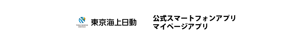 東京海上日動