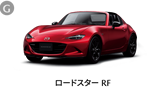 ロードスターRF