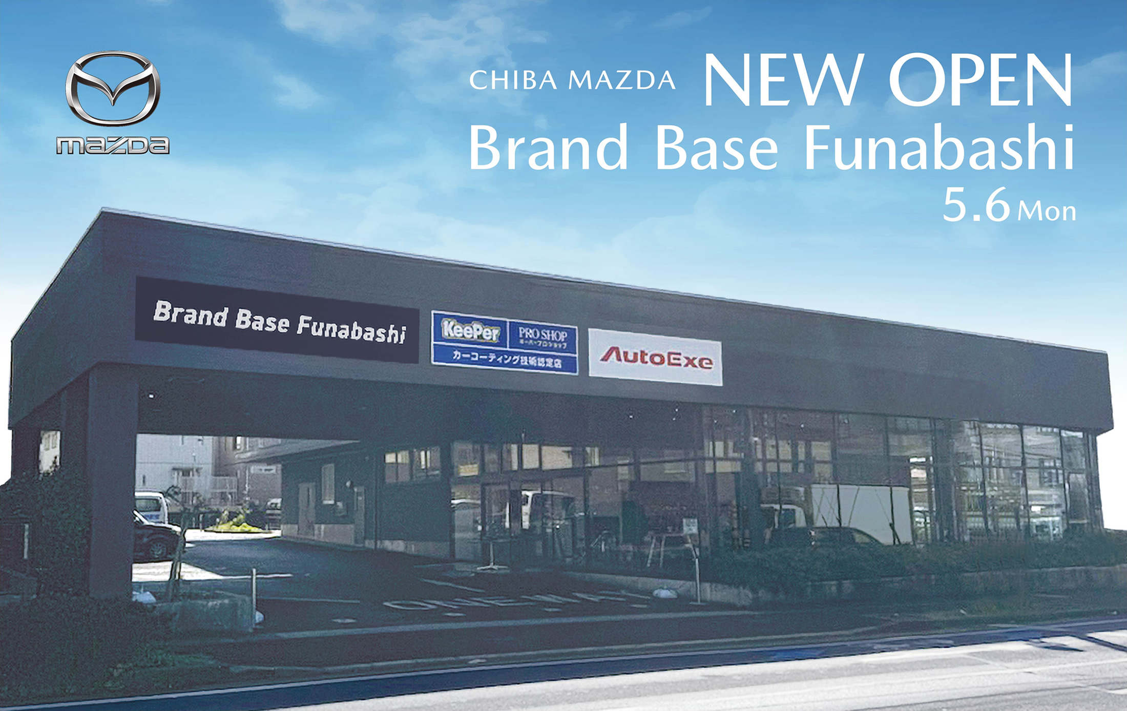 CHIBA MAZDA NEW OPEN / Brand Base Funabashi / 5.6Mon