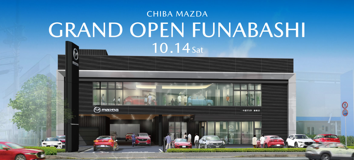 船橋店 GRAND OPEN