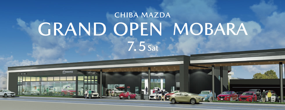 茂原店 GRAND OPEN