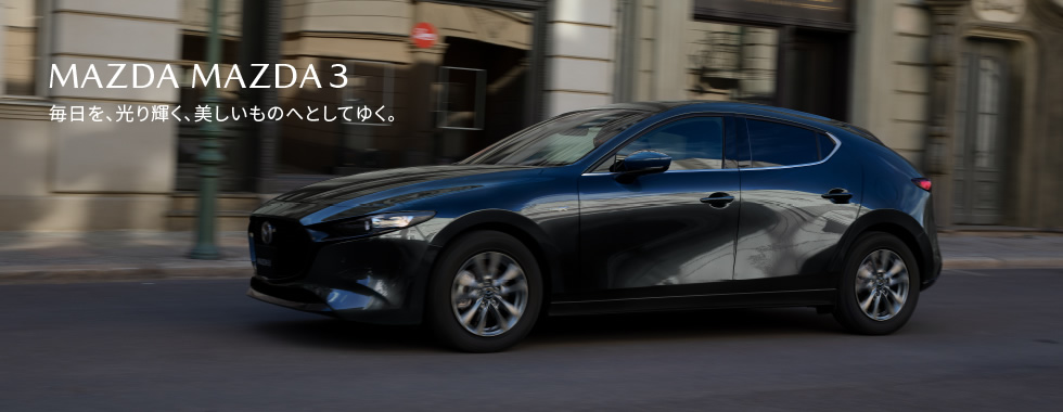 Mazda 千葉マツダ Official Web Site